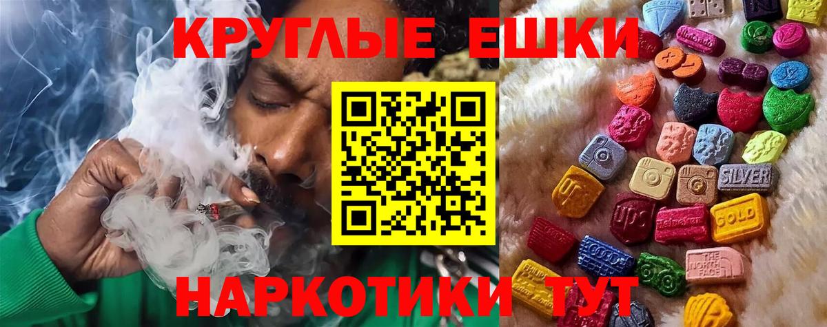 Ивантеевка  Экстази Дубай  Вход с VPN  Экстази  магазин    Экстази louis Vuitton 