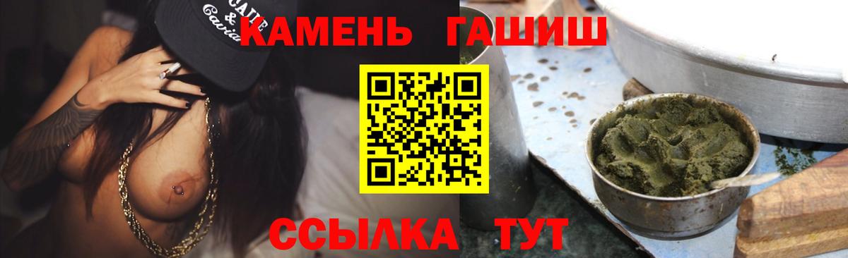 даркнет сайт  ГАШ VHQ  Гашиш  Ивантеевка  Вход с VPN  ГАШИШ гарик 