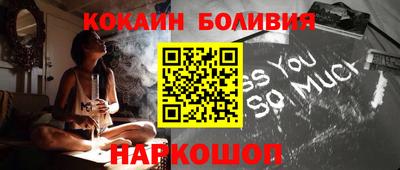 таблы Берёзовский