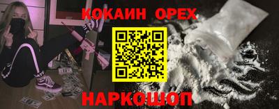 таблы Берёзовский