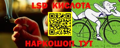 гидропоника Бийск