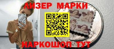 гидропоника Бийск