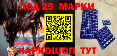 крисы Ростов-на-Дону