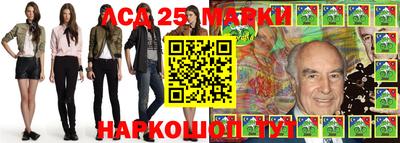 таблы Берёзовский