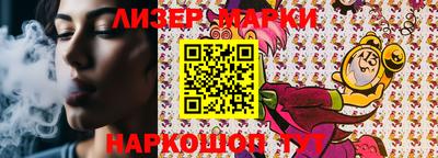 таблы Берёзовский