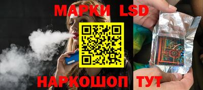 гидропоника Бийск