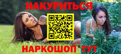 гидропоника Бийск