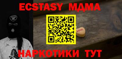 гидропоника Бийск