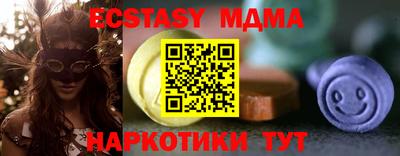 таблы Берёзовский