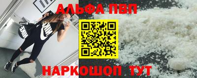 скорость mdpv Беслан