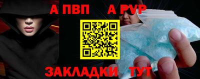 скорость mdpv Беслан