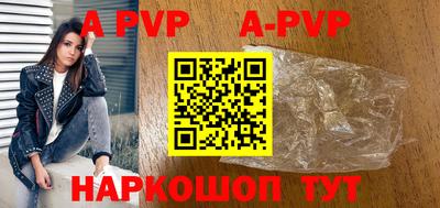 таблы Берёзовский