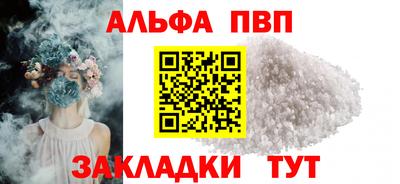 скорость mdpv Беслан