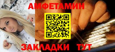 таблы Берёзовский
