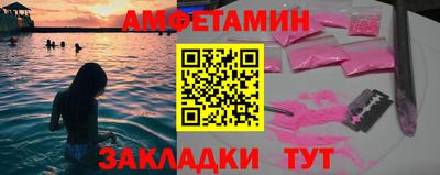 таблы Берёзовский
