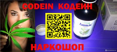 гидропоника Бийск