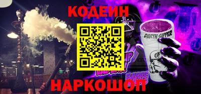 гидропоника Бийск