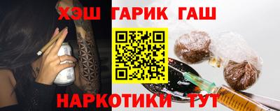 таблы Берёзовский