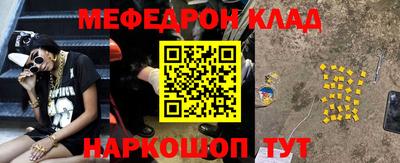 скорость mdpv Беслан
