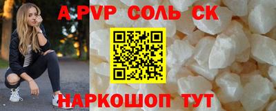 скорость mdpv Беслан
