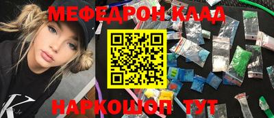таблы Берёзовский