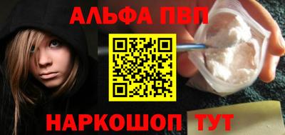гидропоника Бийск