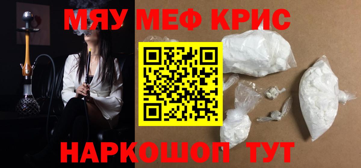 КОКАИН  COCAIN  Канабис  Лсд 25  Ивантеевка  Мефедрон  Меф МЯУ МЯУ   Гашиш  Вход с VPN  Магазины продажи наркотиков  ЭКСТАЗИ  Альфа ПВП СК кристаллы 