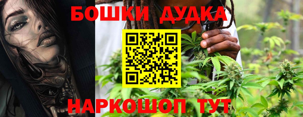 МАРИХУАНА семена Ивантеевка